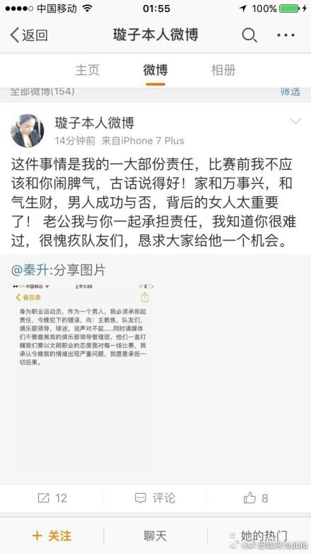 据知名转会专家罗马诺报道，尤文小将怀森即将租借加盟弗洛西诺尼。